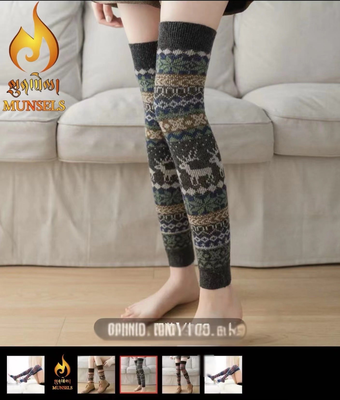 Long foot wear for female.