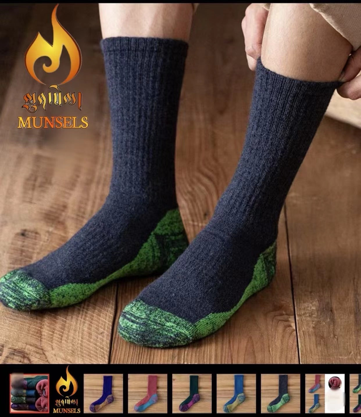 Socks