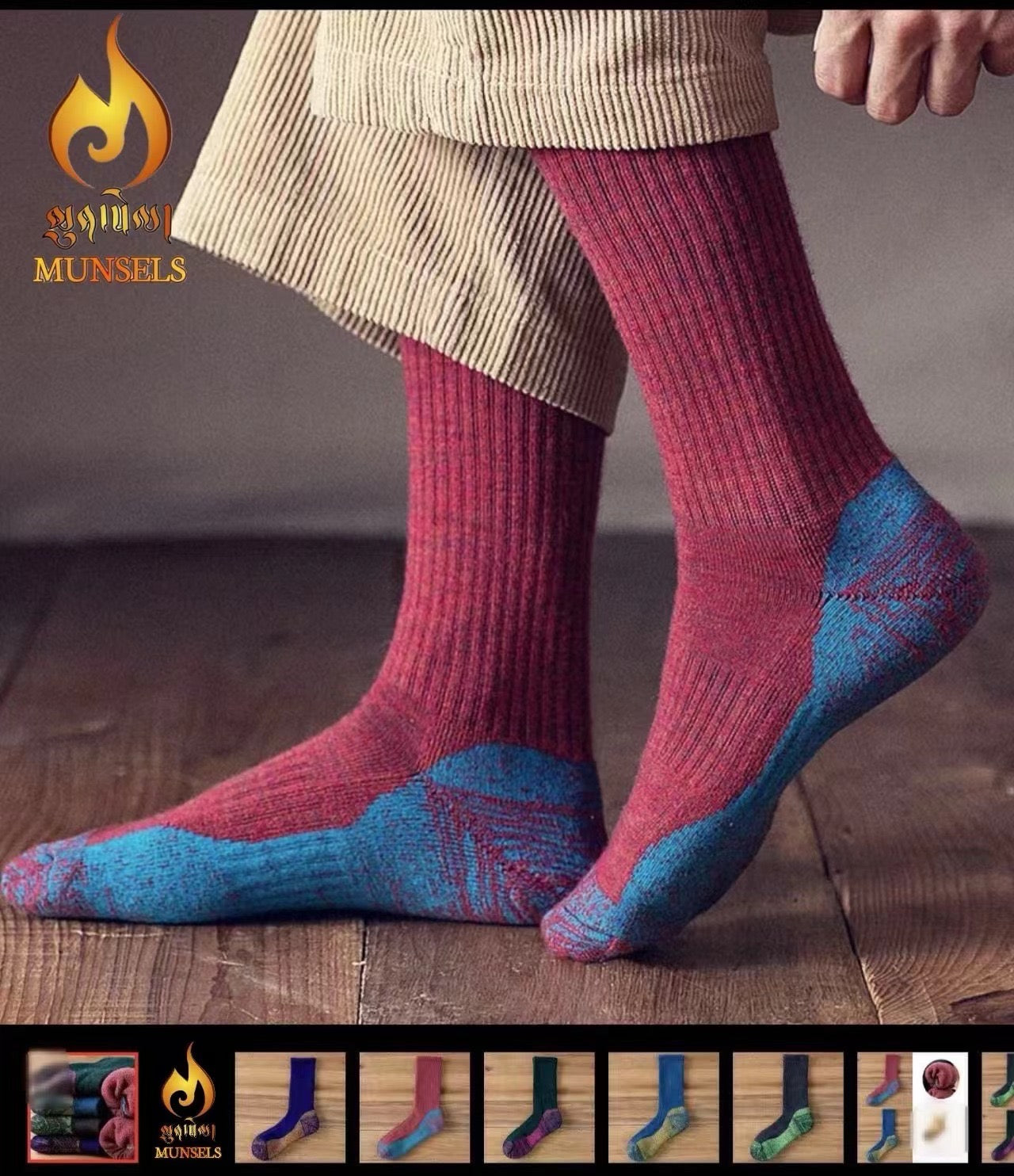 Socks