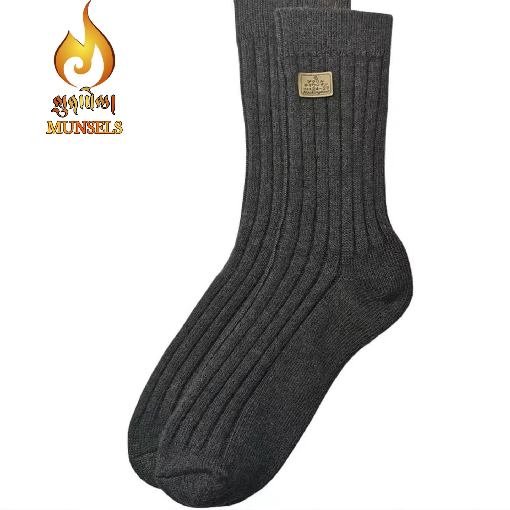 Footwear socks