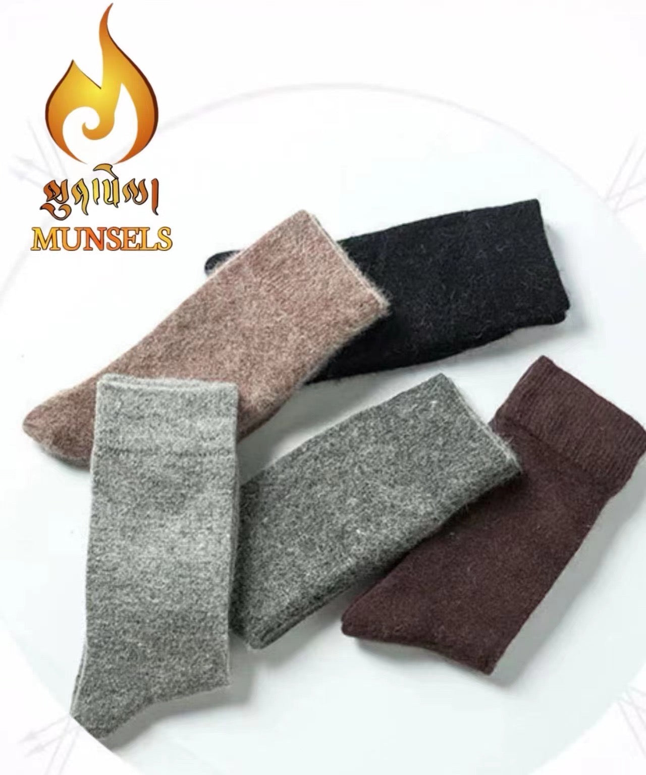 Marino wool socks.