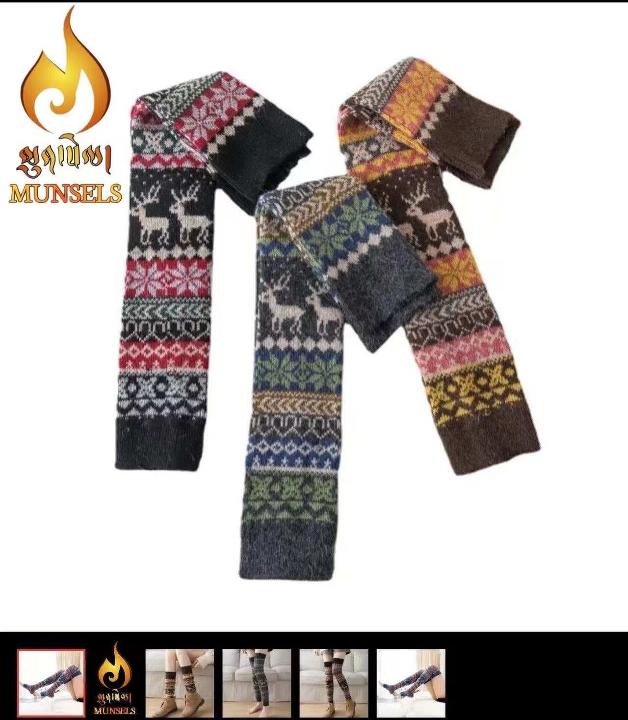 Long foot wear for female.