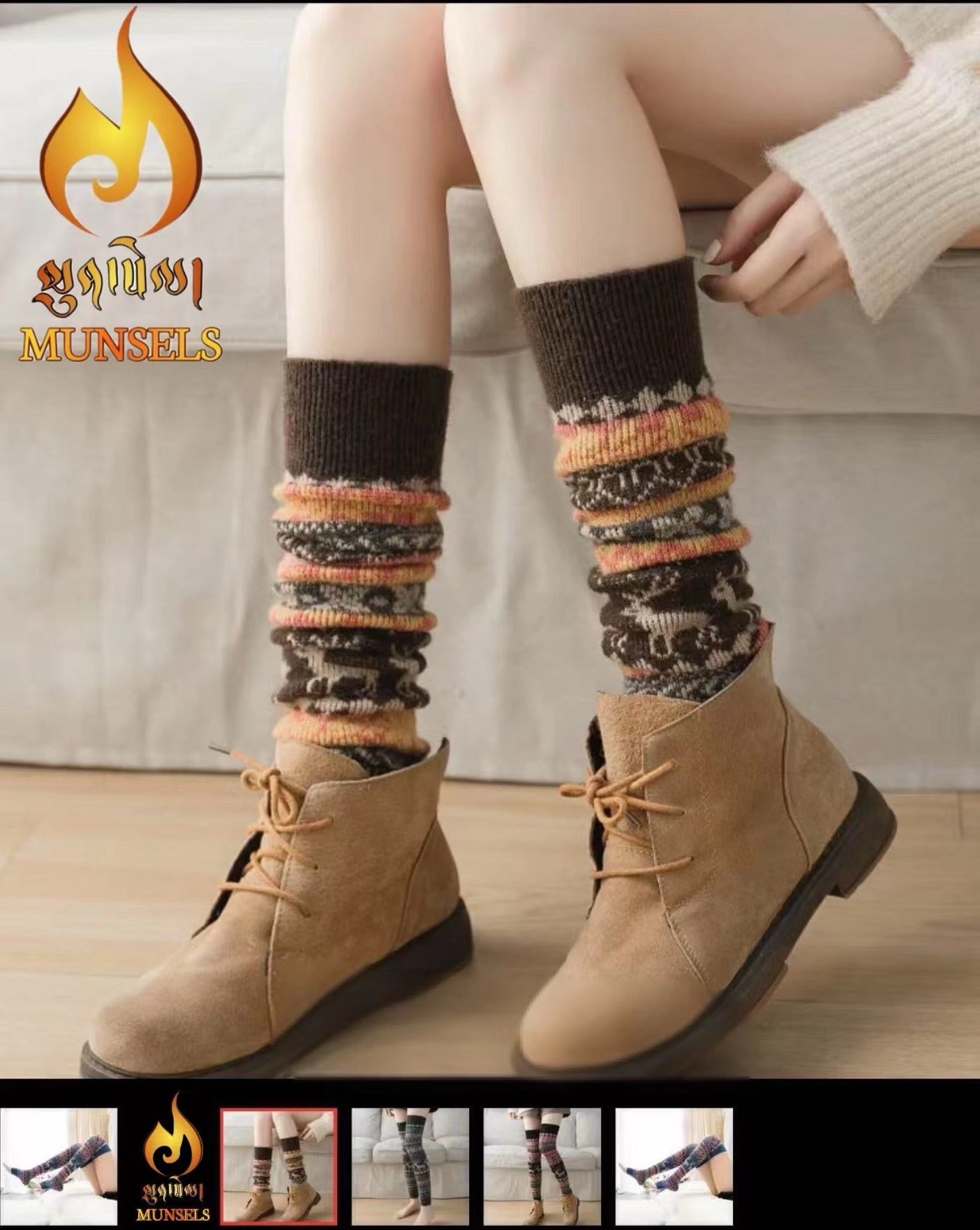 Long foot wear for female.