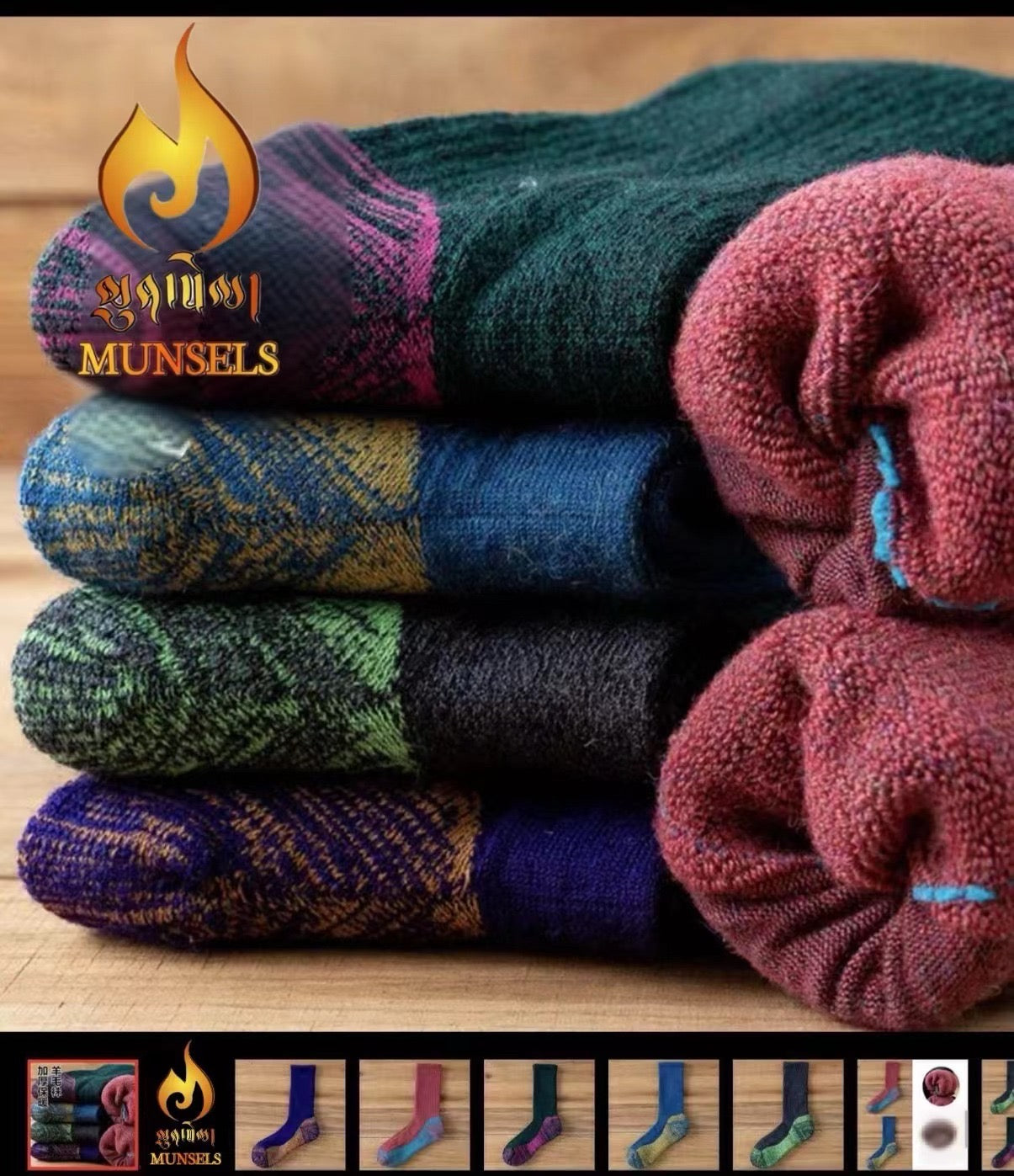 Socks
